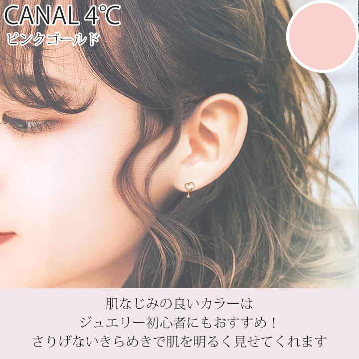 Canal4℃（カナルヨンドシー） リボン済&紙袋 カナル 4°c ピアス 4月