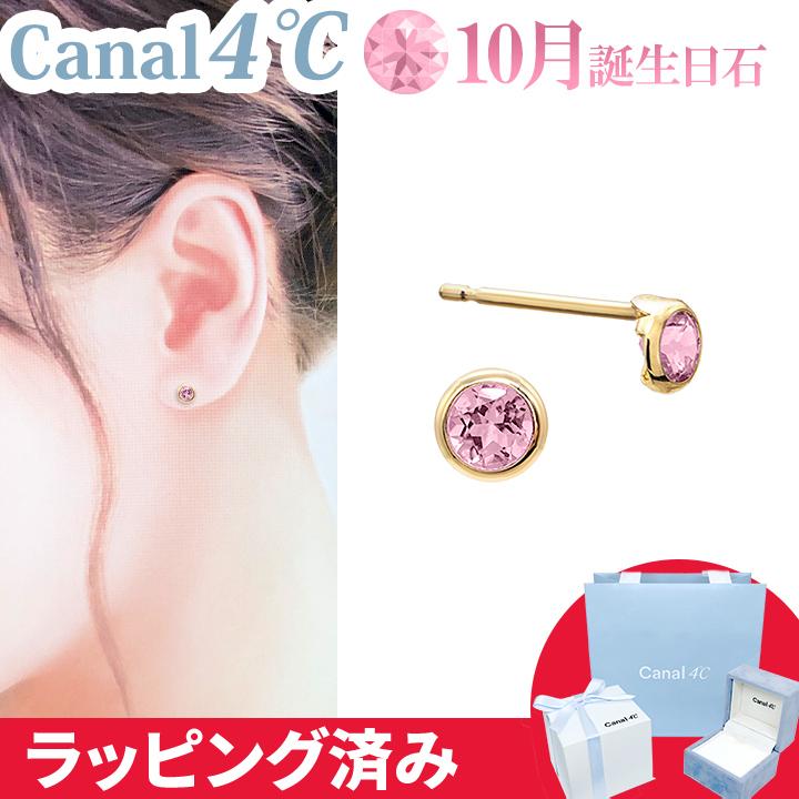 Canal4℃（カナルヨンドシー） リボン済&紙袋 カナル 4°c ピアス 10月