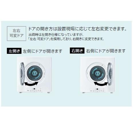 リンナイ（Rinnai） ガス衣類乾燥機 乾太くん RDT-54S(A)-SV 乾燥容量