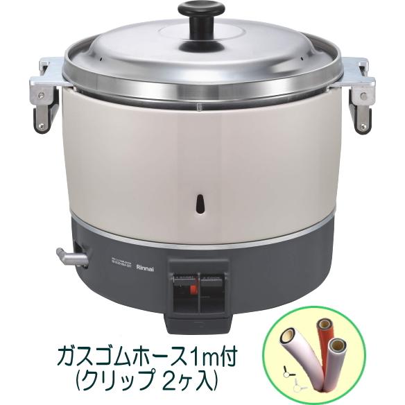 3日後価格戻します！リンナイ 業務用 ガス炊飯器 RR-S100vl RR-S100VL
