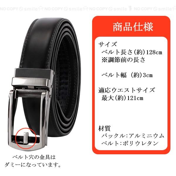 新品未使用(箱無し)】バウンディ グッズ ベルト 商品詳細ページ