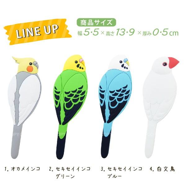 鳥 グッズ / MAGNET HOOK Animal tail マグネットフック アニマル