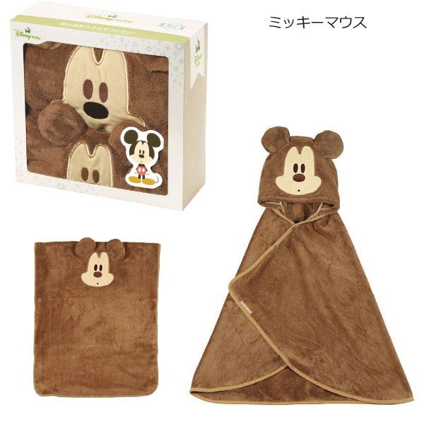 Disney（ディズニー） 吸水速乾 タオルギフトセット 「フード付きバス