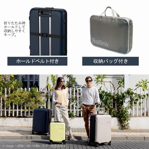 Rollink FLEX 360° Spinner スーツケース 80L 「送料無料