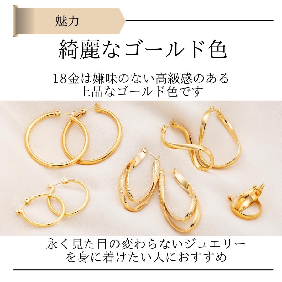 18金 フープピアス メンズ レディース 2mm×10mm K18 18K K18刻印