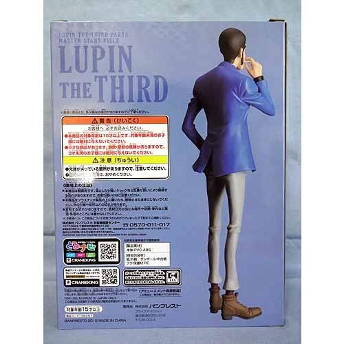 ルパン三世（PART5） MASTER STARS PIECE LUPIN THE THIRD 全1種