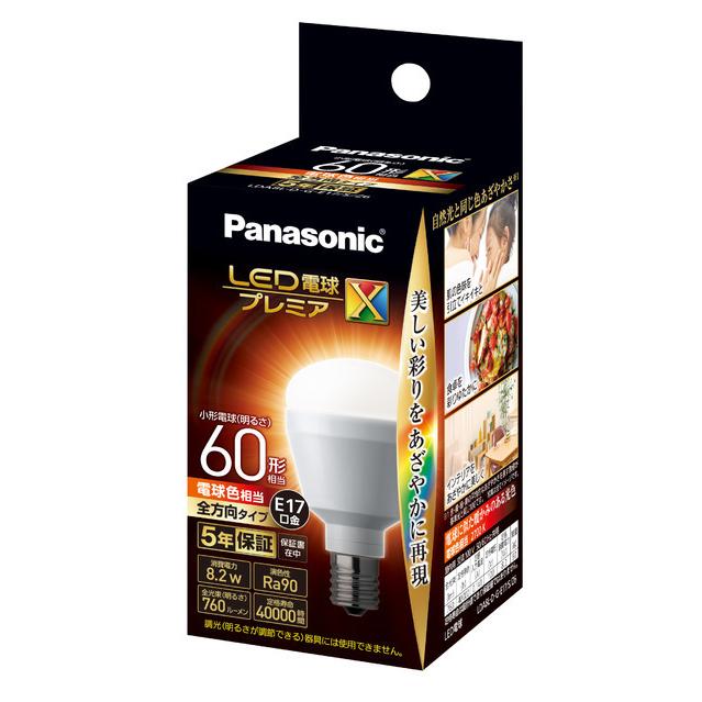 Panasonic（パナソニック） (10個セット) LED電球 プレミアX 口金E17mm