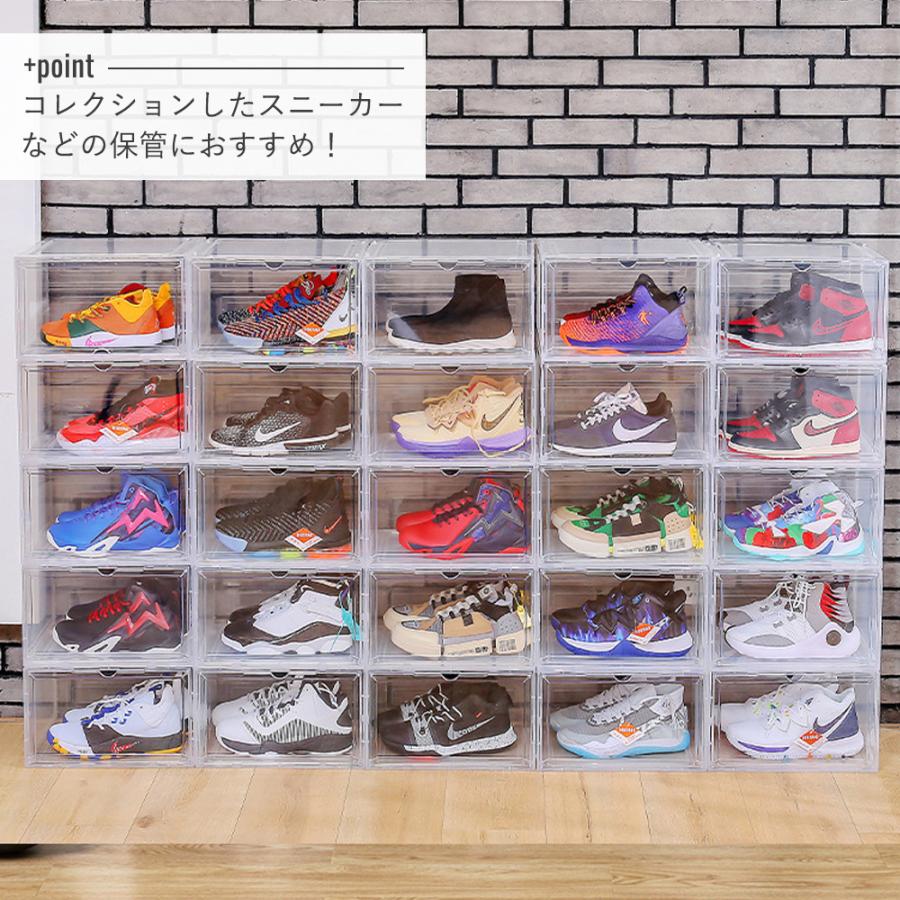 透明プラスチック靴箱 12個セット tower BOX収納 z1hm005_thumb-12.jpg