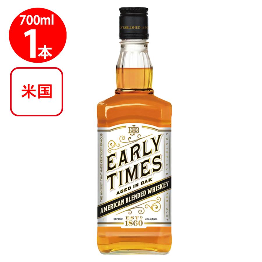 明治屋 アーリー・タイムズ ホワイト 700ml[ウイスキー アメリカ