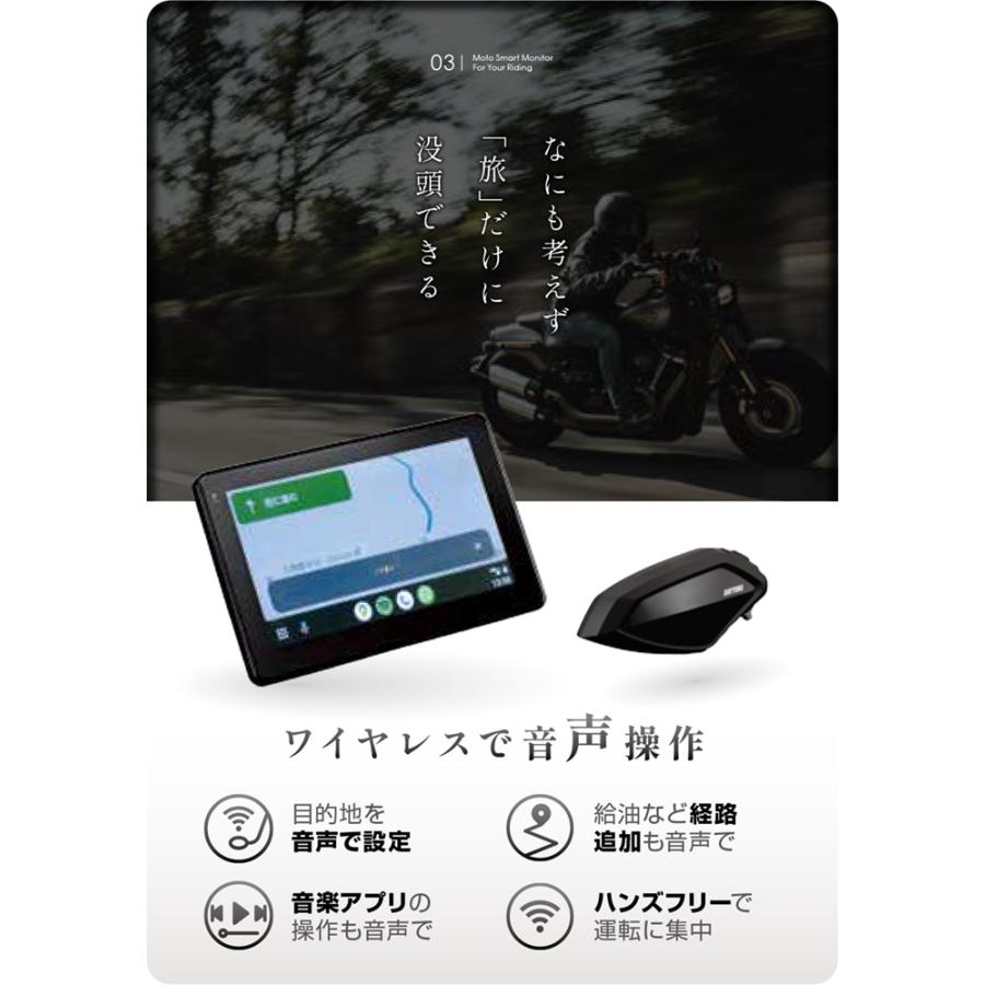 DAYTONA（デイトナ） 23333 DAYTONA モトスマートモニター CarPlay