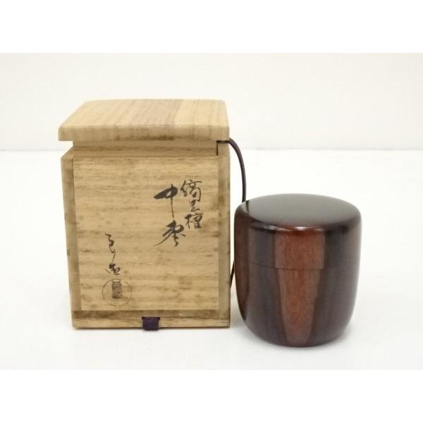 人間国宝塗師川北良造縞黒檀平棗共箱茶道具