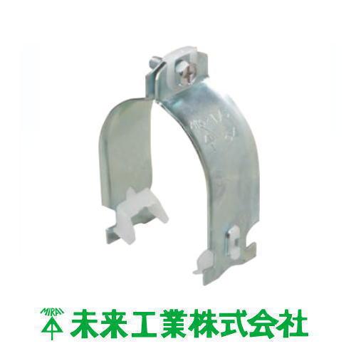未来工業 ダクトクリップ VE54用 10ヶ DC-54S MIRAI ステンレス仕様