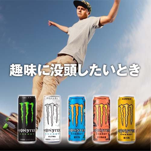 モンスター エナジー ( 355ml*48本入 )/ エナジードリンク ) : 爽快