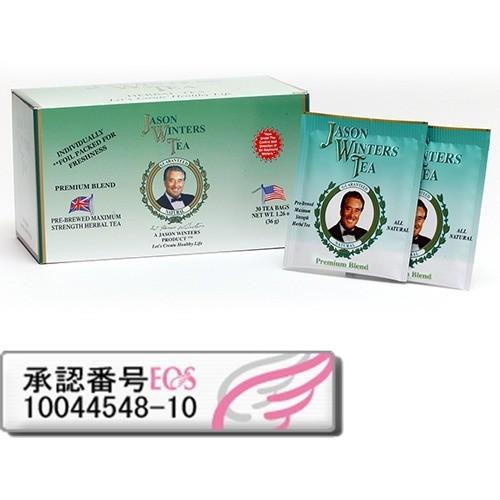 ジェイソン・ウィンターズ・ティー 30袋 3個 ジェイソン・ウィンターズ