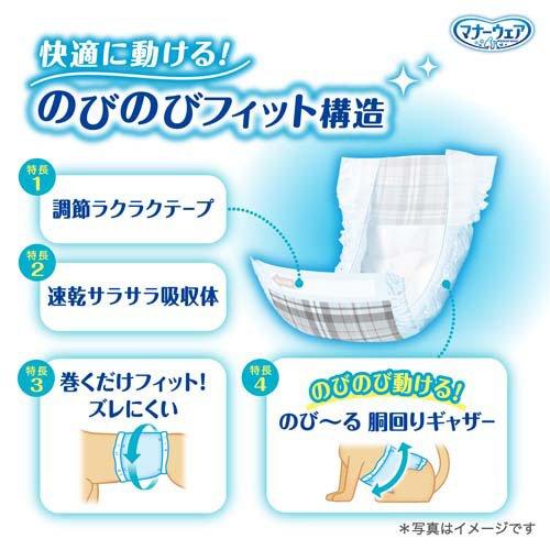 マナーウェア 男の子用 S トラッドテイスト 犬用 おむつ ユニチャーム