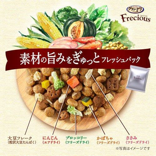 グラン・デリ フレシャス(Frecious) ドッグフード 成犬用 低脂肪設計