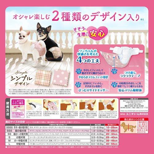 マナーウェア女の子用SSSモーヴピンクドット・ピンクチェック ( 42枚入