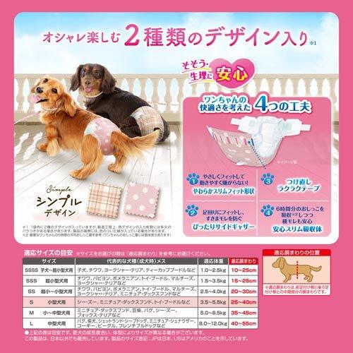 マナーウェア 女の子用 S ドットチェック 犬用 おむつ ユニチャーム