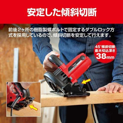 京セラ(リョービ) 丸ノコ(丸鋸) W-1710 617401A ( 1台 )/ リョービ