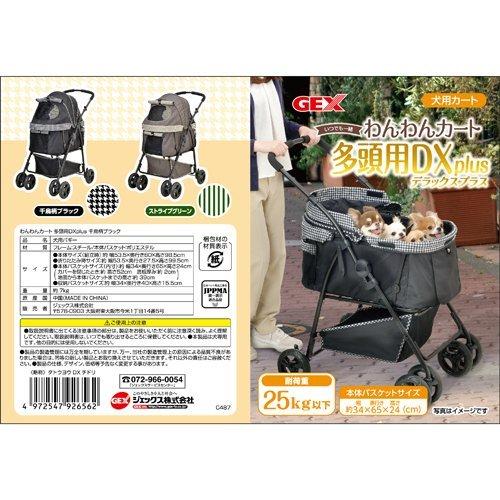 わんわんカート 多頭用 DXplus 千鳥柄ブラック ( 1台 )/ : 爽快