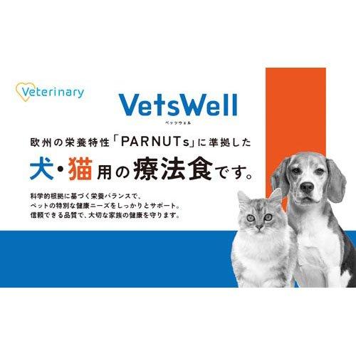 ベッツウェル 猫用食事療法食 腎臓ケア ( 2kg )/ : 爽快ドラッグ