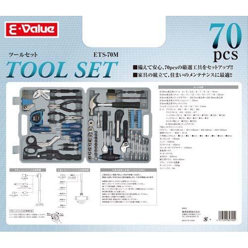 藤原産業 E-Value ツールセット(工具セット・家庭用) 70点 ETS-70M ( 1
