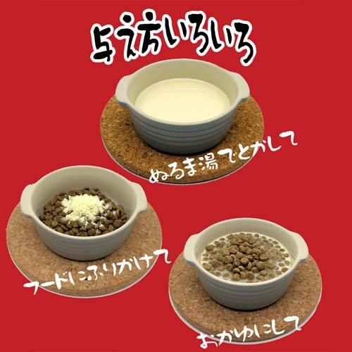 森永 PREMIUM DOG MILK 8缶セット プレミアムドッグミルク | 株式会社
