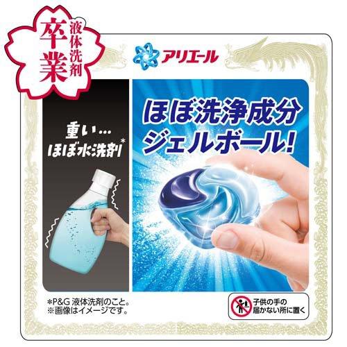 アリエール 洗濯用洗剤 ジェルボール ワイドハイターPRO Amazon.co.jp