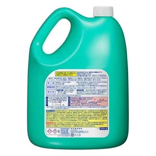 うっちいアムウェイ 粉末酸素系漂白剤1kg 5個 うっちいアムウェイ 粉末