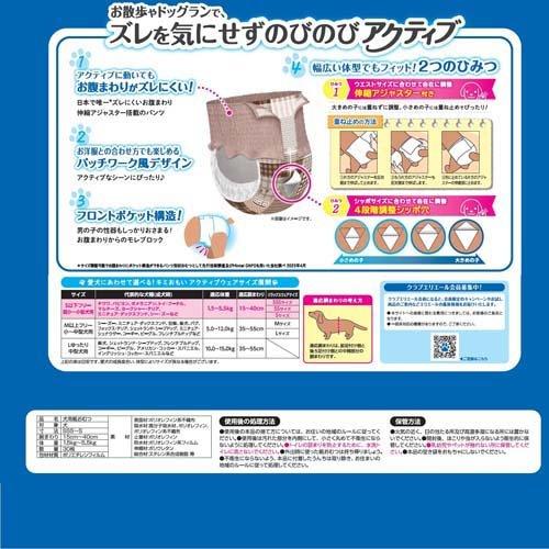 キミおもい アクティブウェア パンツタイプ S以下フリーサイズ ( 30枚