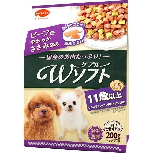 ビタワン君のWソフト 11歳以上 お肉を味わうビーフ味粒・やわらか
