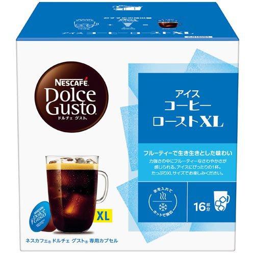 ネスカフェ ドルチェ グスト 専用カプセル アイスコーヒーロースト XL