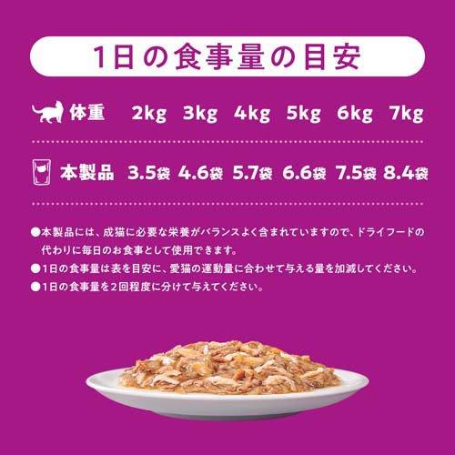 カルカン パウチ お魚お肉ミックス まぐろかつおささみ 48袋