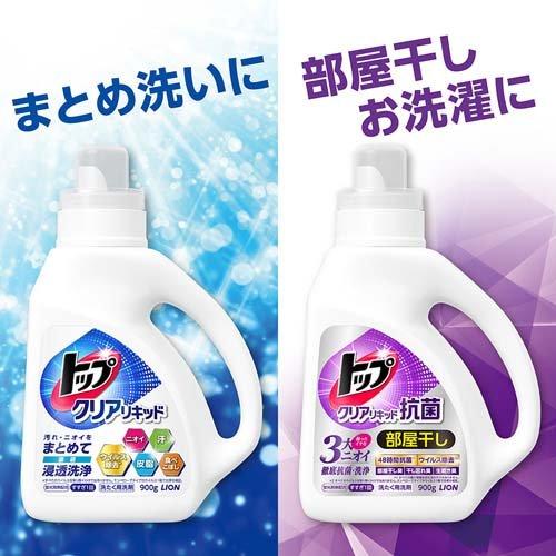 トップ クリアリキッド抗菌 洗濯洗剤 本体 ( 900g )/ 部屋干し