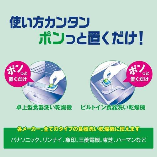 ジョイ ジェルタブPRO W除菌 食洗機用洗剤 ( 48個入×8セット )/ ジョイ