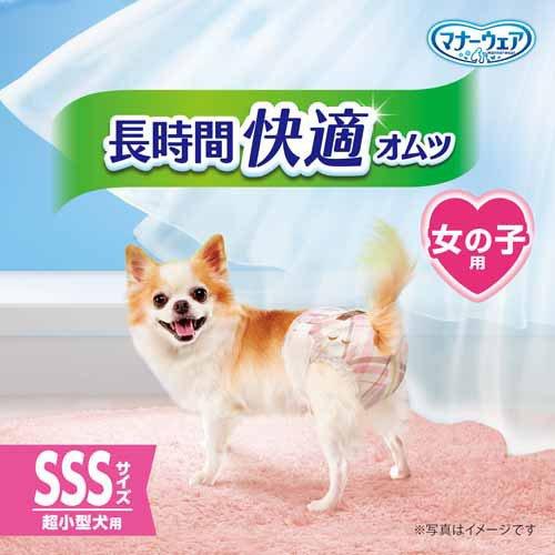 マナーウェア 長時間快適オムツ 女の子用SSS 犬用 ( 38枚入×2セット