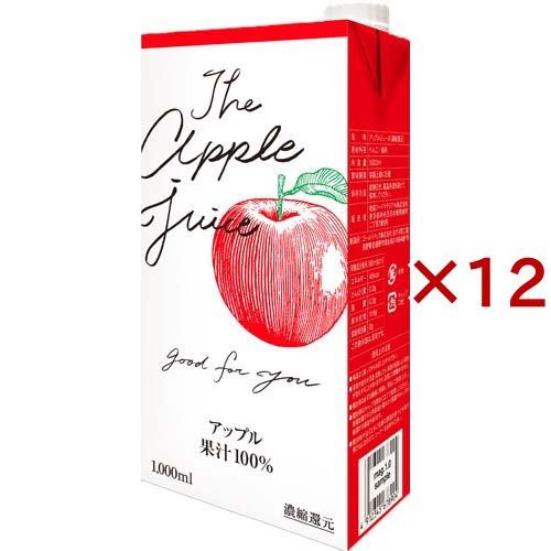 訳あり)りんごジュース ( 1000ml×12セット ) 果汁100％ 濃縮還元 紙