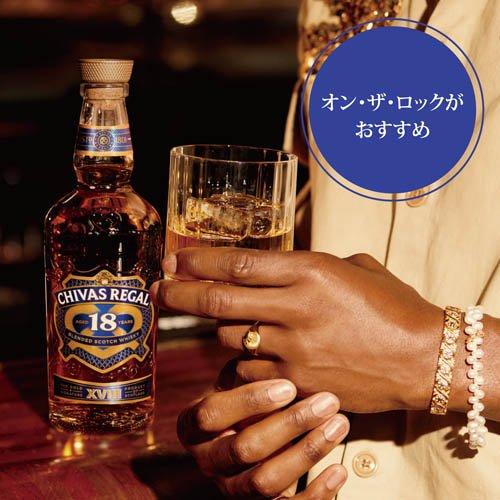 シーバスリーガル 18年 ブレンデッド スコッチウイスキー ウィスキー