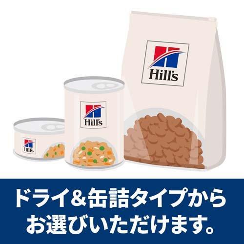 i/d コンフォート 小粒 チキン 消化ケア 犬用 特別療法食 ドッグフード