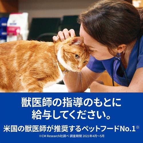 c/d マルチケア コンフォート + メタボリックス チキン 猫用 特別療法