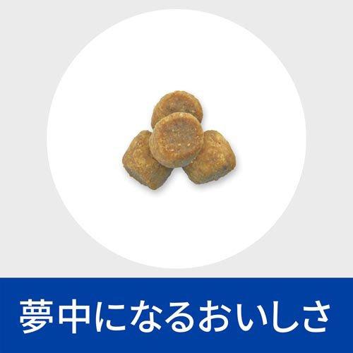 ヒルズ m/d チキン 糖尿病/体重管理 猫用 特別療法食 キャットフード