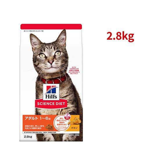キャットフード 成猫 猫用 1〜6歳 チキン ドライ トライアル ( 2.8kg