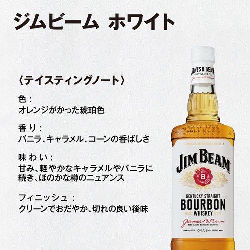 バーボンウイスキー ジムビーム ペットボトル ( 2700ml／2.7L*2本