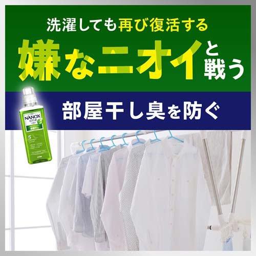 ナノックスワン 部屋干し フォレストグリーンの香り つめかえ用 超特大