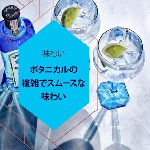 ボンベイ・サファイア ( 750ml )/ ジン カクテル スピリッツ 洋酒