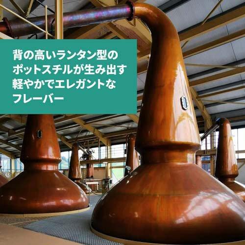 ザ・グレンリベット 12年 1L シングルモルト スコッチウイスキー