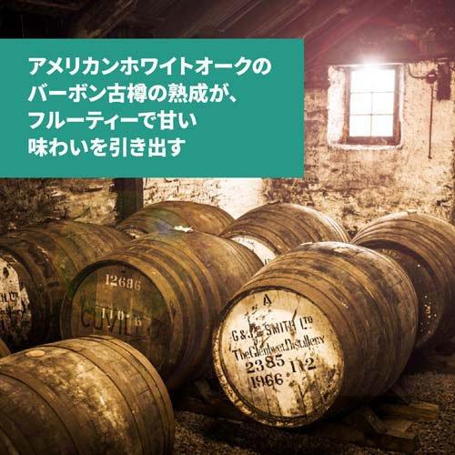 ザ・グレンリベット 12年 1L シングルモルト スコッチウイスキー