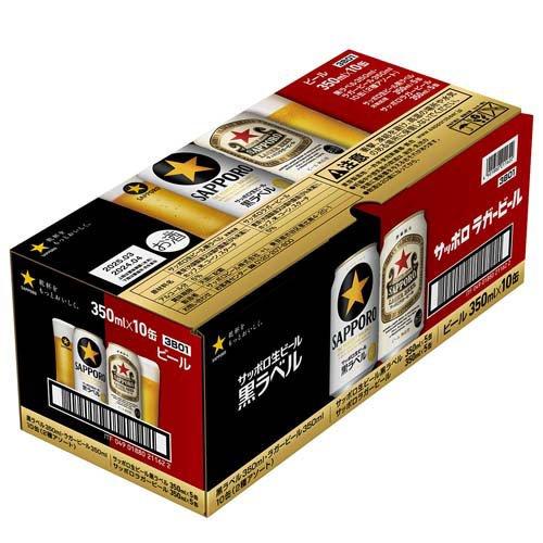 企画品)サッポロ 黒ラベル＆ラガー ボックス ( 350ml×10本 ) : 爽快