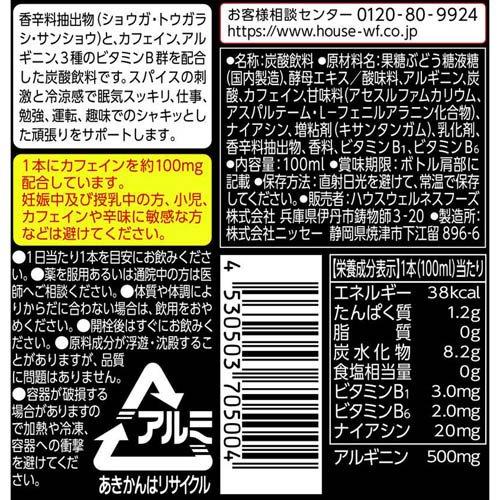 メガシャキ ( 100ml*60本セット )/ : 爽快ドリンク専門店 - 通販