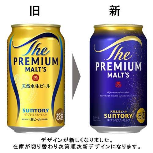 サントリー ビール ザ・プレミアム・モルツ ( 350ml*48本セット )/ ザ
